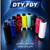 عرضه تخصصی نخ ترویرا