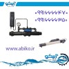 فروش تجهیزات استخر و جکوزی آبیکو در اصفهان