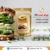 خرید جوانه گندم