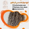 بهترین مواد فر شش ماهه در تخصصی ترین مرکز فر مو