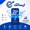 پنل پیامکی ارسالک| ارسال هدفمند، جذب مشتریان بیشتر