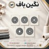 دنده های پلاستیکی دستگاه های نساجی
