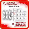 اتصال جداشونده ( شمش کلید ) 100 تا 160 آمپر 2026