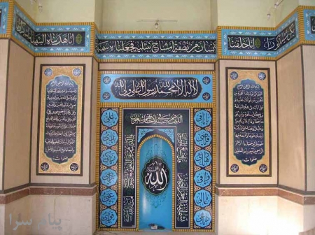 محراب چوبي محراب اماده محراب پيش ساخته محراب و منبر