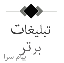خرید و افزایش فالوور و ممبر