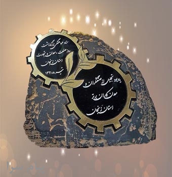 تولید انواع تندیس, قاب, لوح تقدیر, بج سینه و    