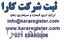 مهم ترین مزایای سرمایه گذاری در مناطق ویژه اقتصادی