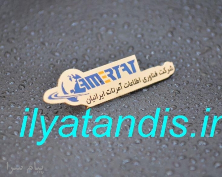 ساخت انواع بج سینه در مدل ها و سایزهای متفاوت