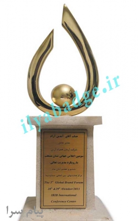طراحی وساخت تندیس های فلزی وپلکسی