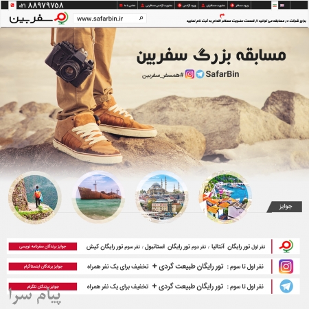 عکس بده آنتالیا بگیر