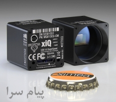 فروش دوربینهای صنعتی شرکتXimea آمریکا توسط شرکت بینا صنعت