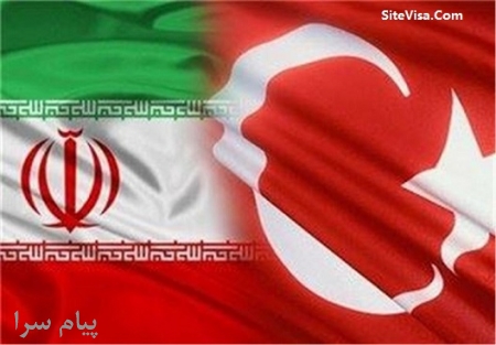 وقت سفارت  ترکیه