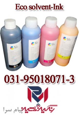 جوهر اکوسالونت – دستگاه اکوسالونت