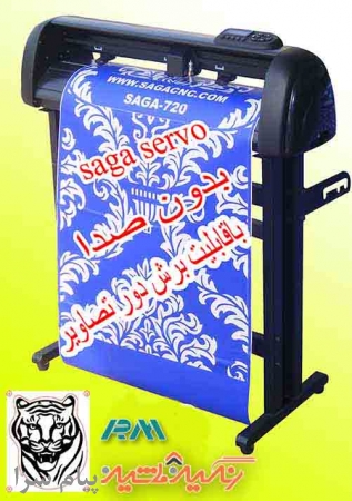 نسل جدید دستگاه کاتر پلاتر   رنگینه ماشین