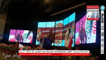 اجاره LED و اجاره و فروش تلویزیون شهری LED