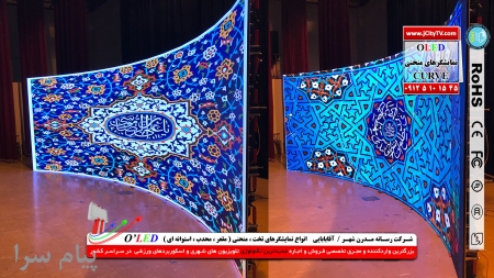 اجرای ال ای دی و ویدئو وال غرفه های نمایشگاهی در سراسر کشور
