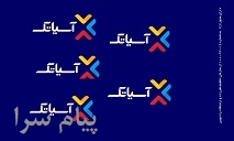 اینترنت آسیاتک