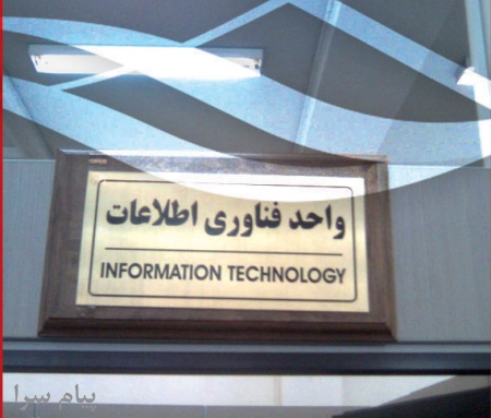 طراحی و ساخت پلاکهای استیل ،آلمینیوم ،برنج با ماندگاری