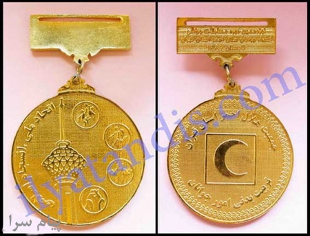 ساخت انواع مدال,مداليون,شیلد
