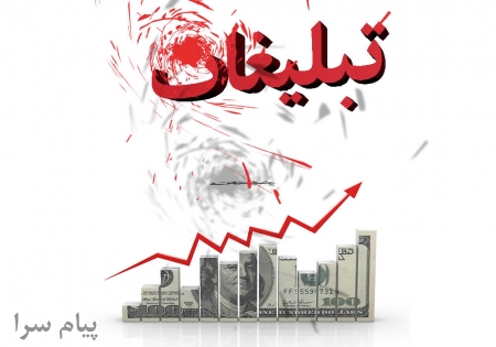 پخش حرفه ای تراکت با ضمانت