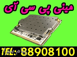 فروش انواع مي ني پي سي آي  minipci