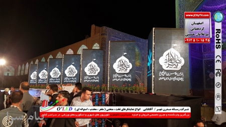 تجهیزات اجاره ای صوتی و تصویری رنتال
