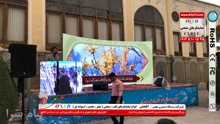 دکور سازی غرفه های نمایشگاهی با تلویزیون شهری