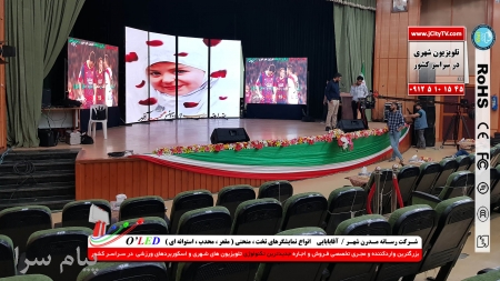 نصب و راه اندازی ال سی دی های بزرگ شهری تبلیغاتی