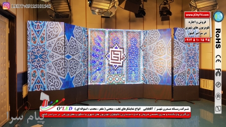 قیمت اجاره تلویزیون شهری فضای داخلی سالنی و خارجی و باز