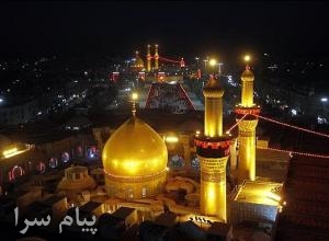 تور کربلا ویژه ماه صفر و اربعین