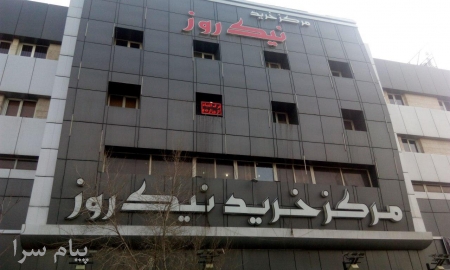 فروش یا معاوضه آپارتمان اداری در مجتمع تجاری نیکروز