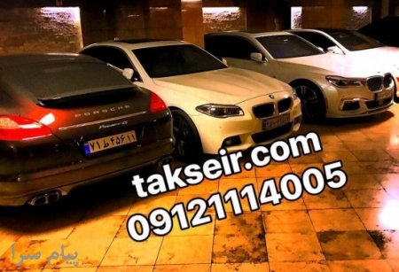 اجاره اتومبيل