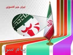پرچم تشریفات ایران   زری دوز ، جیر ، ساتن  