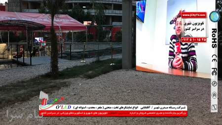 اجاره روزانه نمایشگر تمام رنگی شهری