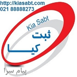 کدام موضوعات فعالیت قبل از به ثبت رسیدن شرکت نیاز به مجوز ندارند ؟