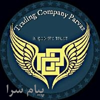 کاشی وسرامیک پرواز