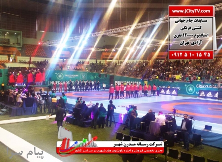 فـروش واجـاره تلویزیون های شهری مخصوص مسـابقات بزرگ ورزشـی