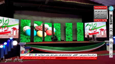 ال ای دی و ویدئو وال غرفه های نمایشگاهی
