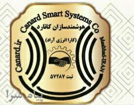 کشاورزی هوشمند