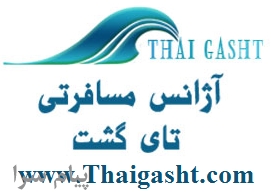 تور 15 روزه بانکوک   پاتایا و پوکت