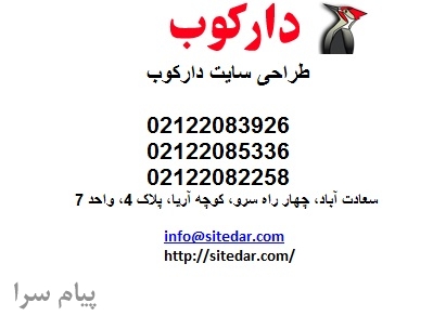 نحوه انجام تبلیغات گوگلی