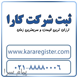 درباره ثبت برند مواد غذایی چه میدانید؟