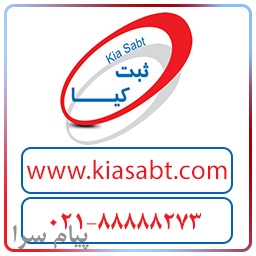 انتخاب نام مناسب برای شرکت