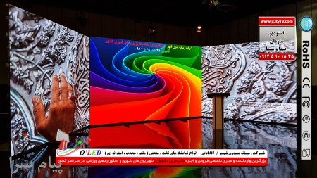 قیمت اجاره تلویزیون شهری فضای داخلی سالنی و خارجی