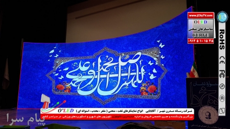فروش و اجاره ویدئو وال