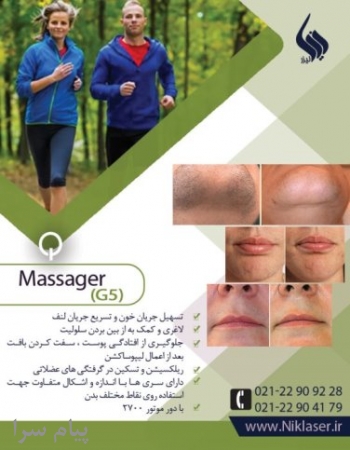فروش دستگاه آراف سرجیکال با سه مد Cut،  Coagulationو Blend