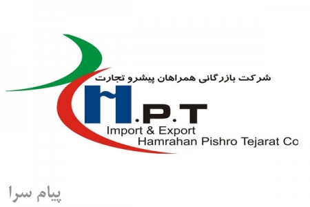 واردات و صادرات انواع کالاهای صنعتی