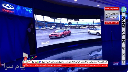 اجاره تلویزیون شهری in Door   و Out Door