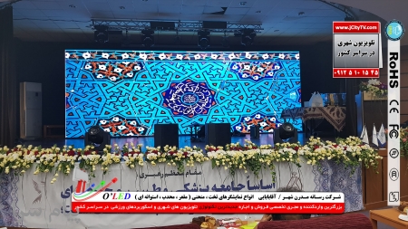 ساخت غرفه های نمایشگاهی با  ویدئو وال و ال ای دی