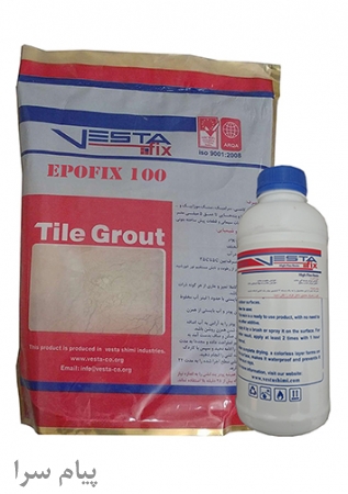 چسب کاشی ضد اسید، پودری دوجزئی       Epofix 100